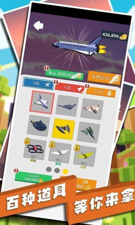 玩具大作战最全游戏攻略解说_玩具大作战最新游戏技巧通关