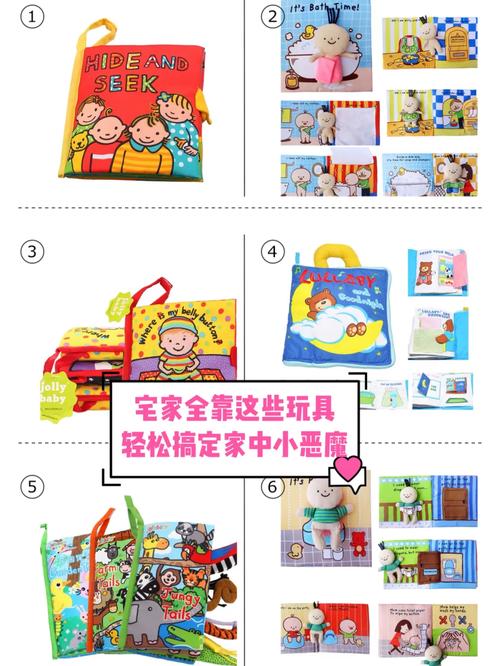 玩具城全流程攻略解说_玩具城实用技巧轻松通关