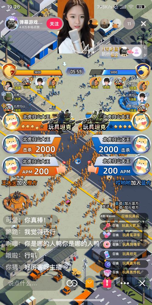 玩具兵最全游戏攻略解说_玩具兵最新游戏技巧通关