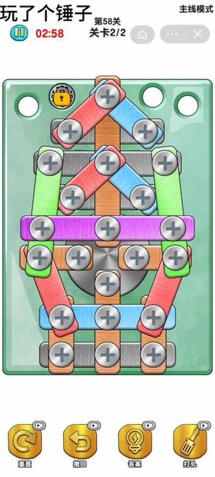 玩个锤子最全游戏攻略解说_玩个锤子最新游戏技巧通关