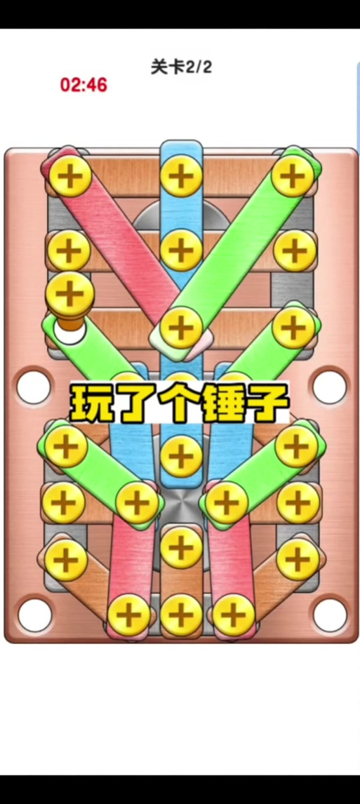 玩个锤子最全游戏攻略解说_玩个锤子最新游戏技巧通关