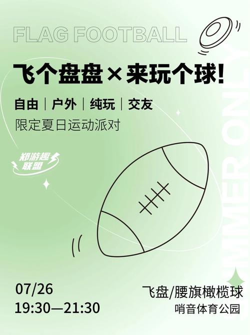 玩个球最全游戏攻略解说_玩个球最新游戏技巧通关