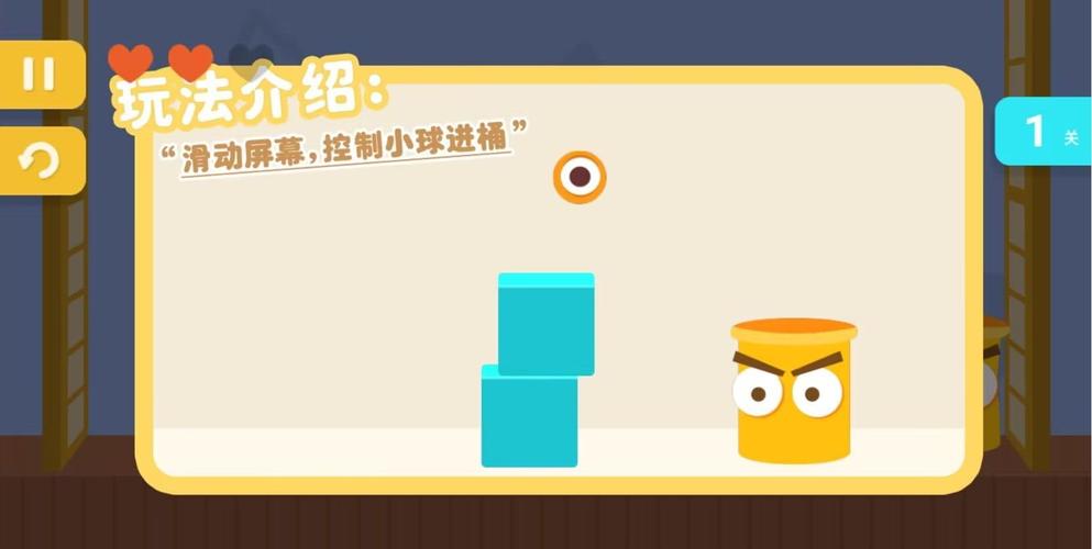 玩个球最全游戏攻略解说_玩个球最新游戏技巧通关