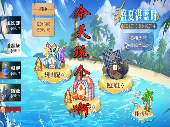 玩个球最全游戏攻略解说_玩个球最新游戏技巧通关