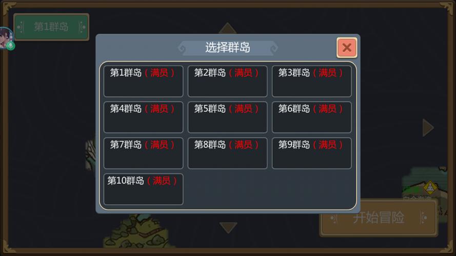 玩个毛线最全游戏攻略解说_玩个毛线最新游戏技巧通关