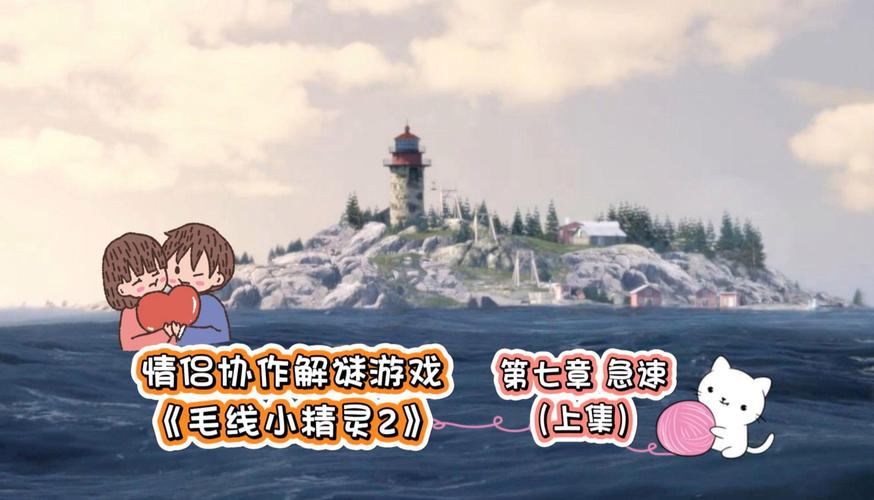 玩个毛线最全游戏攻略解说_玩个毛线最新游戏技巧通关