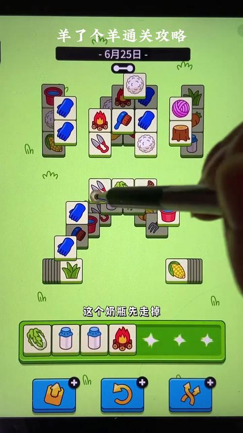 玩一玩小游戏最全攻略解说_玩一玩小游戏最新技巧通关