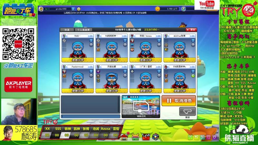 玩b最全游戏攻略解说_玩b最新游戏技巧通关