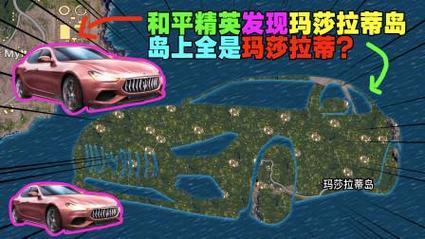 玛莎蒂最全游戏攻略解说_玛莎蒂最新游戏技巧通关