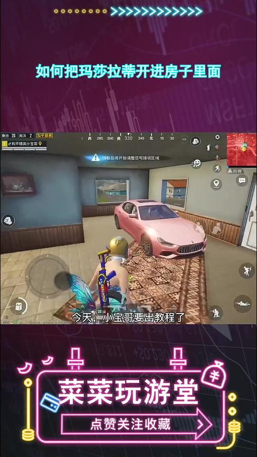 玛莎蒂最全游戏攻略解说_玛莎蒂最新游戏技巧通关