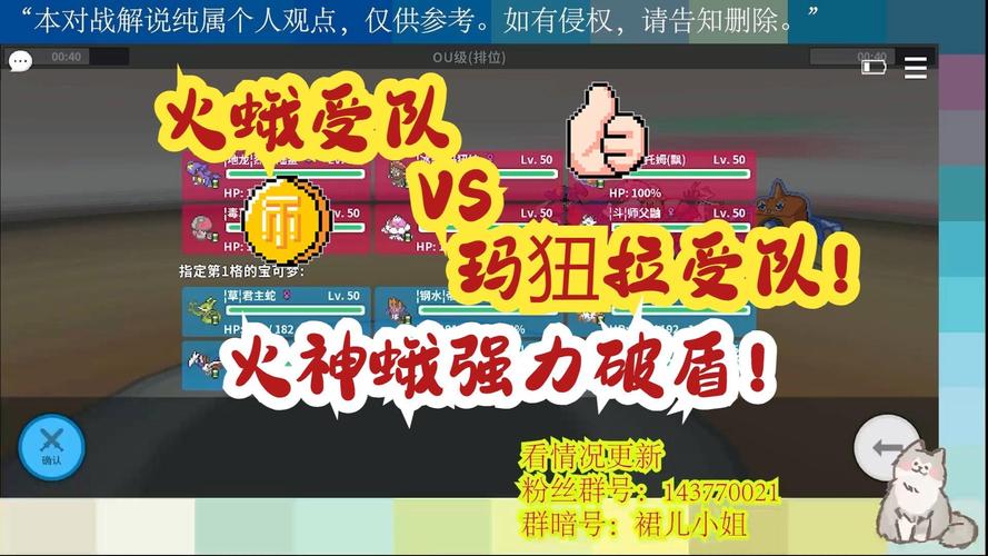 玛狃拉最全游戏攻略解说_玛狃拉最新游戏技巧通关