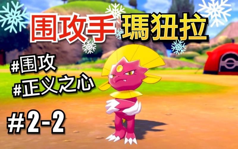 玛狃拉最全游戏攻略解说_玛狃拉最新游戏技巧通关