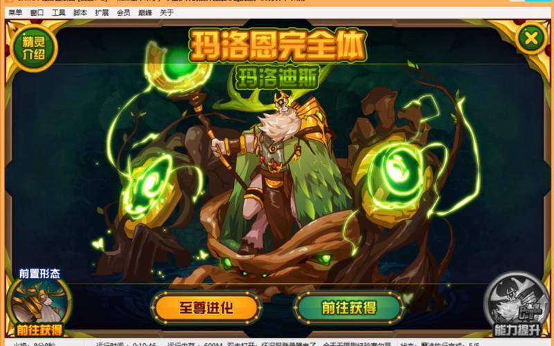 玛洛恩最全游戏攻略解说_玛洛恩最新游戏技巧通关