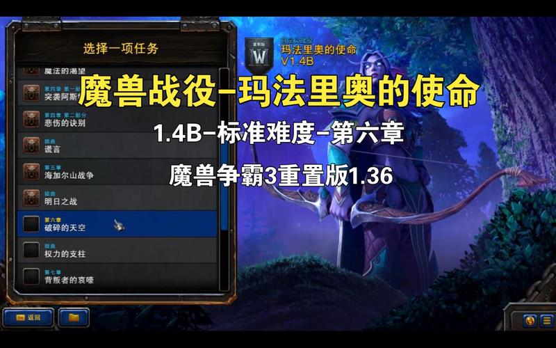 玛法里奥游戏攻略解说_玛法里奥最新游戏技巧通关