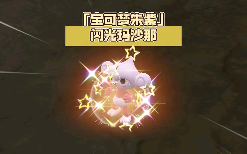 玛沙那最全游戏攻略解说_玛沙那最新游戏技巧通关