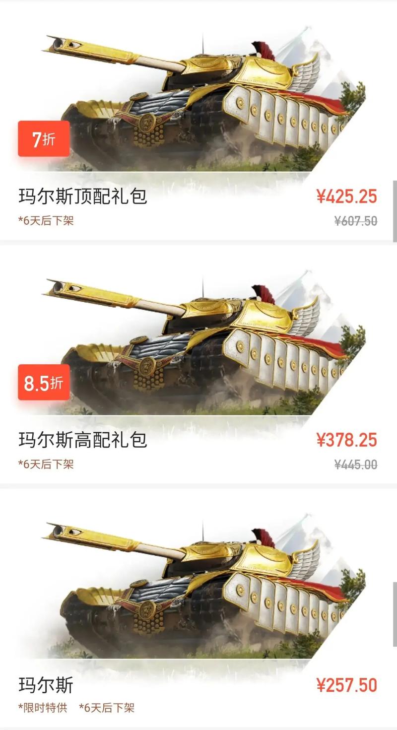 玛尔斯全方面攻略解析_玛尔斯最新玩法技巧全解