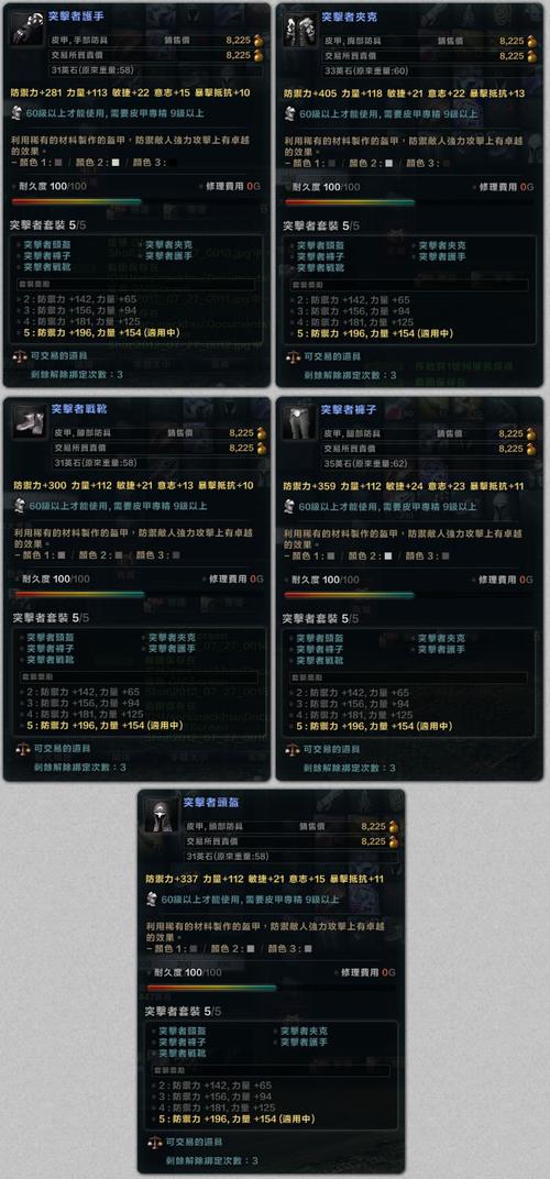 玛奇游戏攻略全解析_玛奇最新玩法技巧汇总