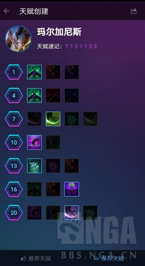 玛尔加尼斯最强玩法攻略解析_玛尔加尼斯最新技巧助你通关