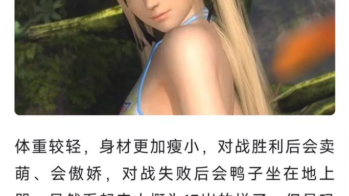 玛丽萝丝最全游戏攻略解说_玛丽萝丝最新游戏技巧通关