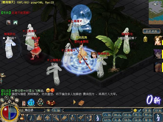 玖玖最全游戏攻略解说_玖玖最新游戏技巧通关