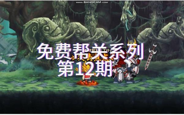 王魔最全游戏攻略解说_王魔最新游戏技巧通关