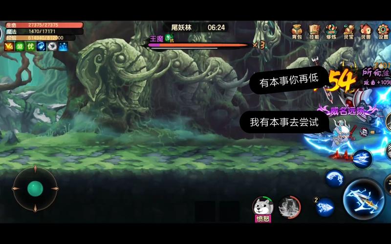 王魔最全游戏攻略解说_王魔最新游戏技巧通关