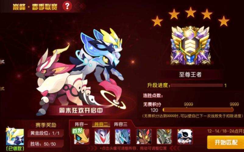 王霸之气最全游戏攻略解说_王霸之气最新游戏技巧通关