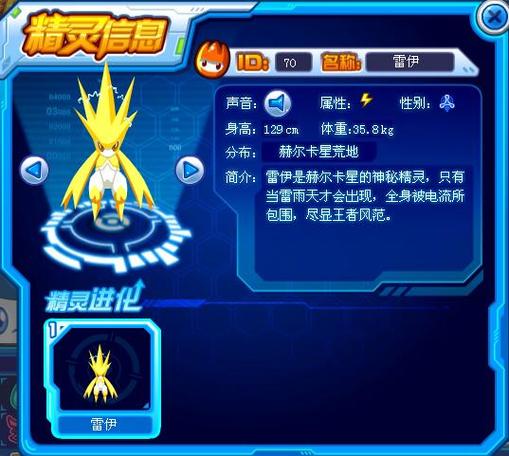 王雷伊最全游戏攻略解说_王雷伊最新游戏技巧通关