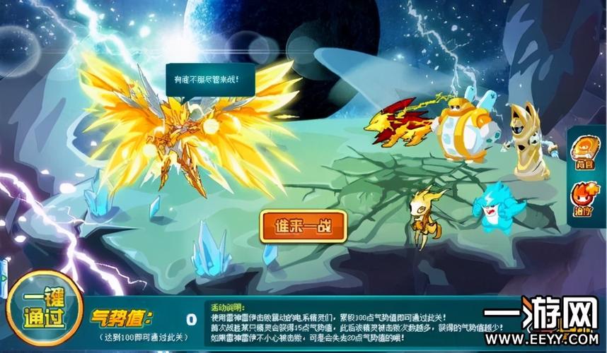 王雷伊最全游戏攻略解说_王雷伊最新游戏技巧通关