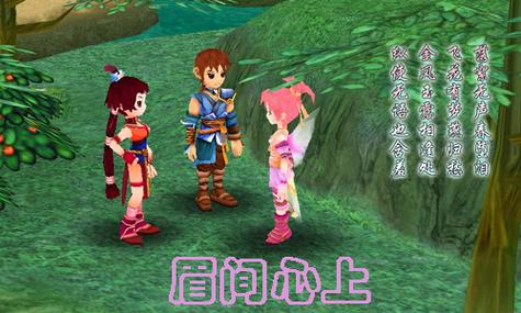 王蓬絮最全游戏攻略解说_王蓬絮最新游戏技巧通关