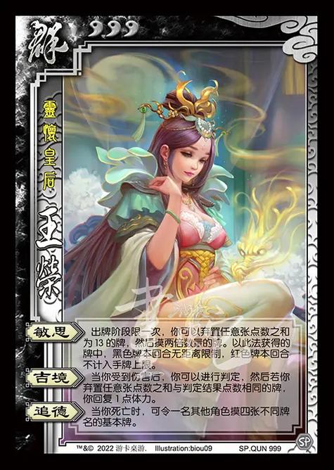 王荣最全游戏攻略解说_王荣最新游戏技巧通关