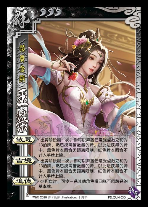 王荣最全游戏攻略解说_王荣最新游戏技巧通关