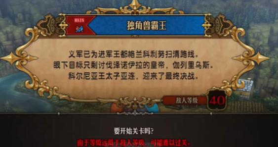 王获最全游戏攻略解说_王获最新游戏技巧通关