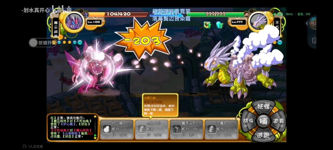 王联最全游戏攻略解说_王联最新游戏技巧通关