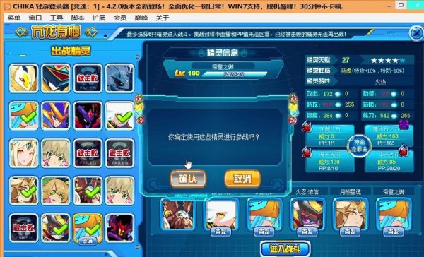 王联最全游戏攻略解说_王联最新游戏技巧通关