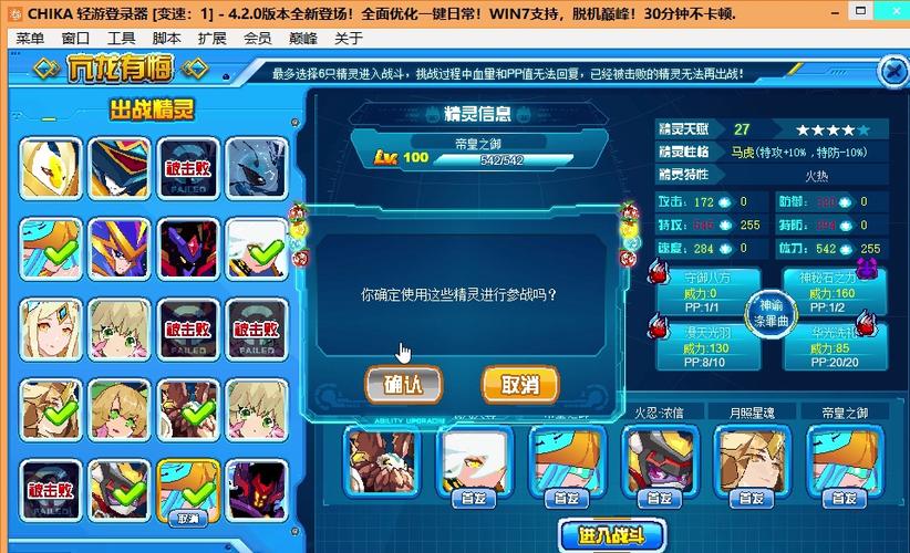 王联最全游戏攻略解说_王联最新游戏技巧通关