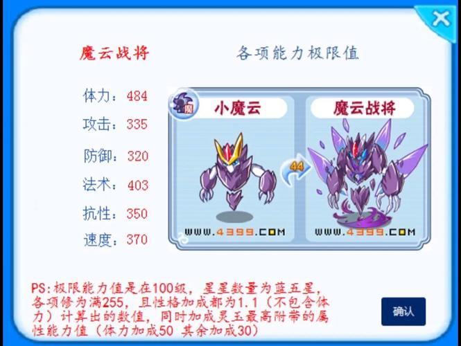 王联最全游戏攻略解说_王联最新游戏技巧通关