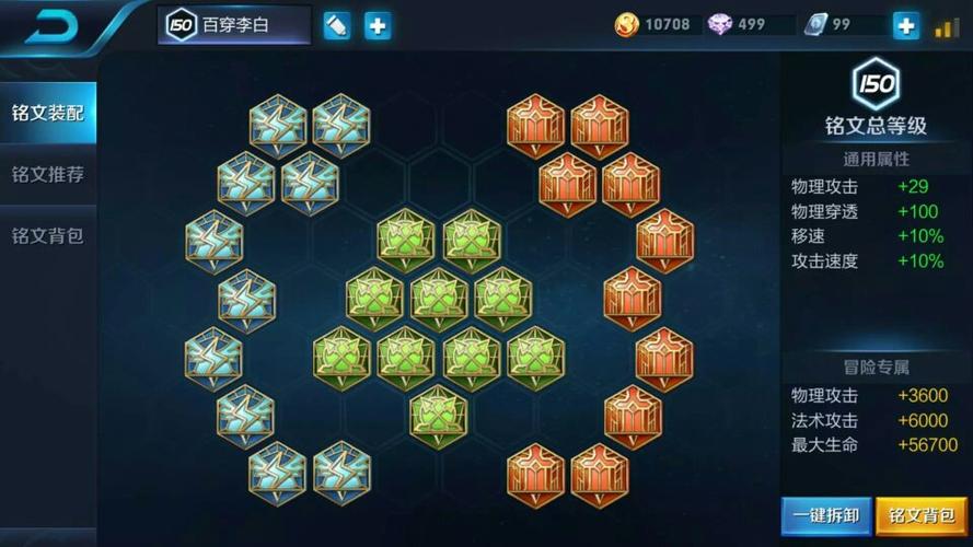 王者马可波罗最全游戏攻略解说_王者马可波罗最新游戏技巧通关