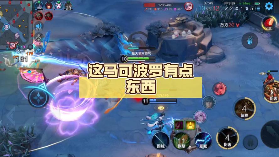 王者马可波罗最全游戏攻略解说_王者马可波罗最新游戏技巧通关