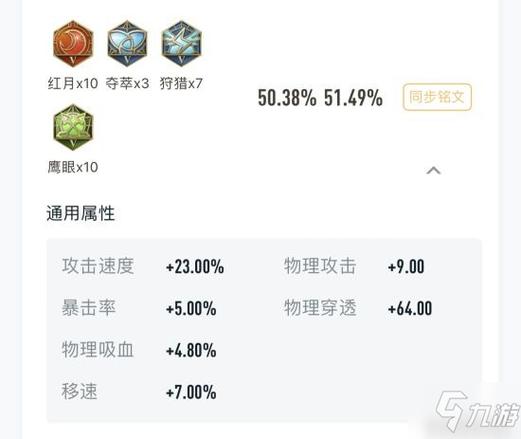 王者马可波罗最全游戏攻略解说_王者马可波罗最新游戏技巧通关