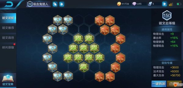 王者韩信最全游戏攻略解说_王者韩信最新游戏技巧通关