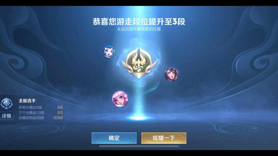 王者集结全攻略解说_王者集结最新技巧通关