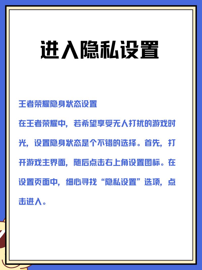 王者隐身最全游戏攻略解说_王者隐身最新游戏技巧通关