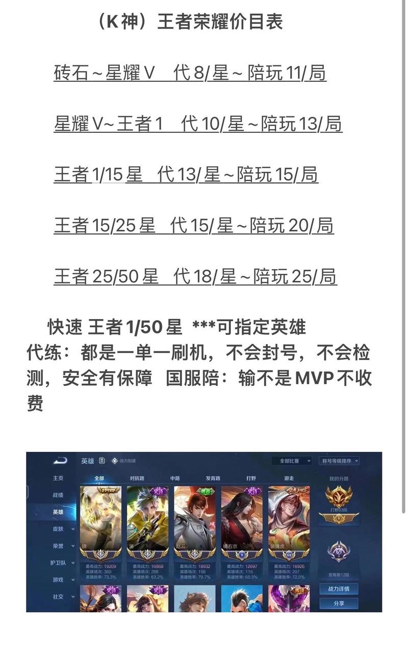 王者镜最全游戏攻略解说_王者镜最新游戏技巧通关