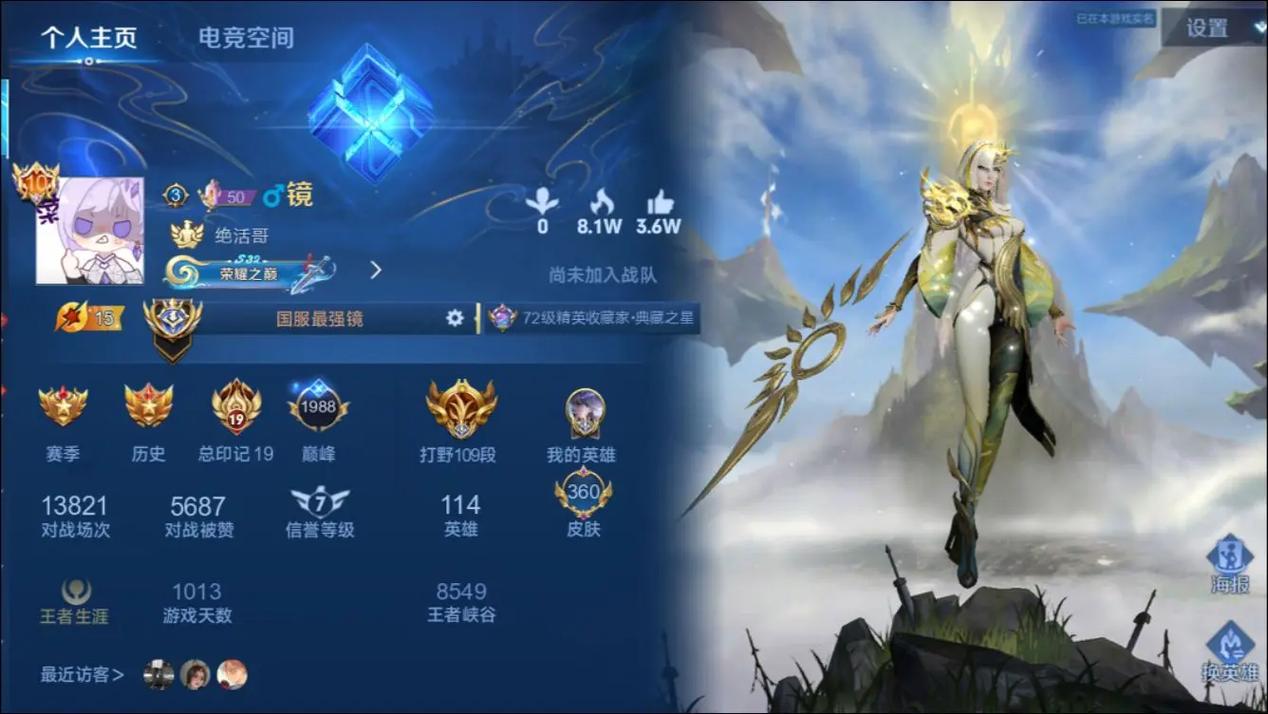 王者镜最全游戏攻略解说_王者镜最新游戏技巧通关