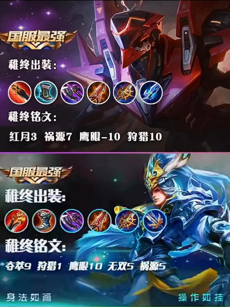 王者铭文最全游戏攻略解说_王者铭文最新游戏技巧通关