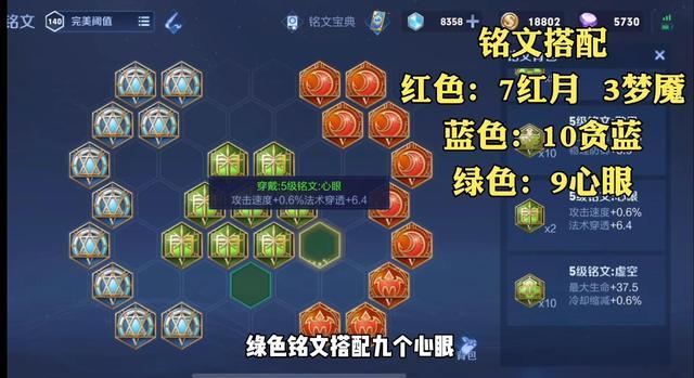 王者铭文最全游戏攻略解说_王者铭文最新游戏技巧通关