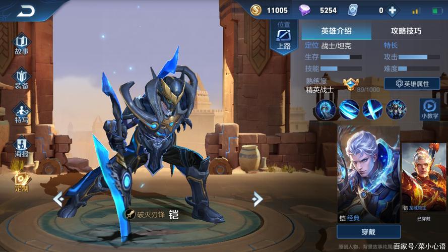 王者铠最全游戏攻略解说_王者铠最新游戏技巧通关