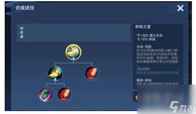 王者辅助最全游戏攻略解说_王者辅助最新游戏技巧通关