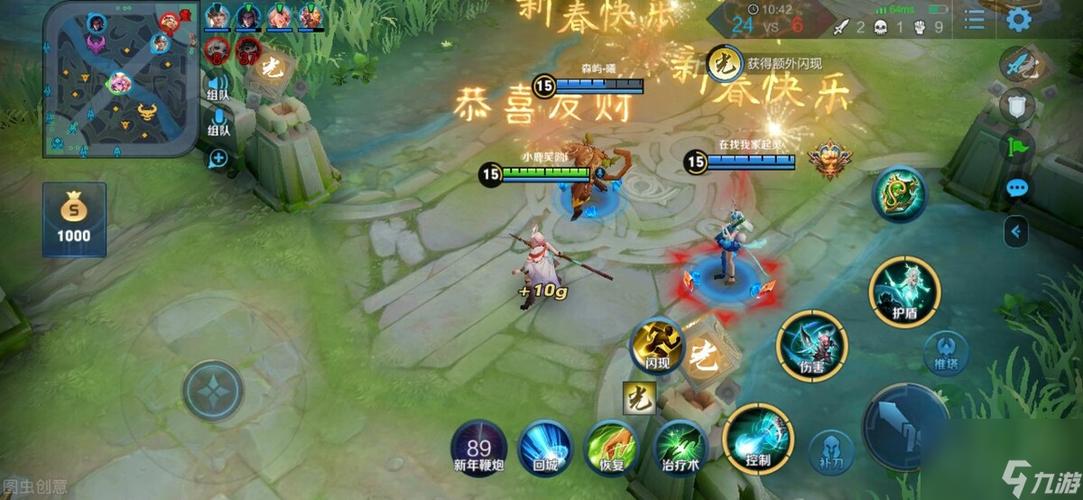 王者辅助最全游戏攻略解说_王者辅助最新游戏技巧通关